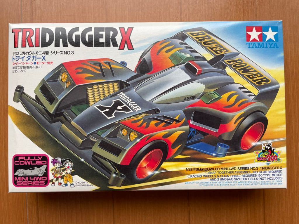 ミニ四駆 フルカウルミニ四駆 トライダガーX 新品未開封 当時物(ミニ四 