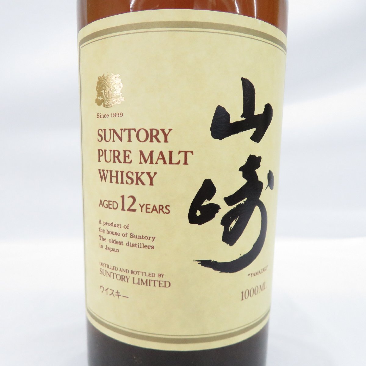 未開栓】SUNTORY サントリー 山崎 12年 ピュアモルト クイーンサイズ