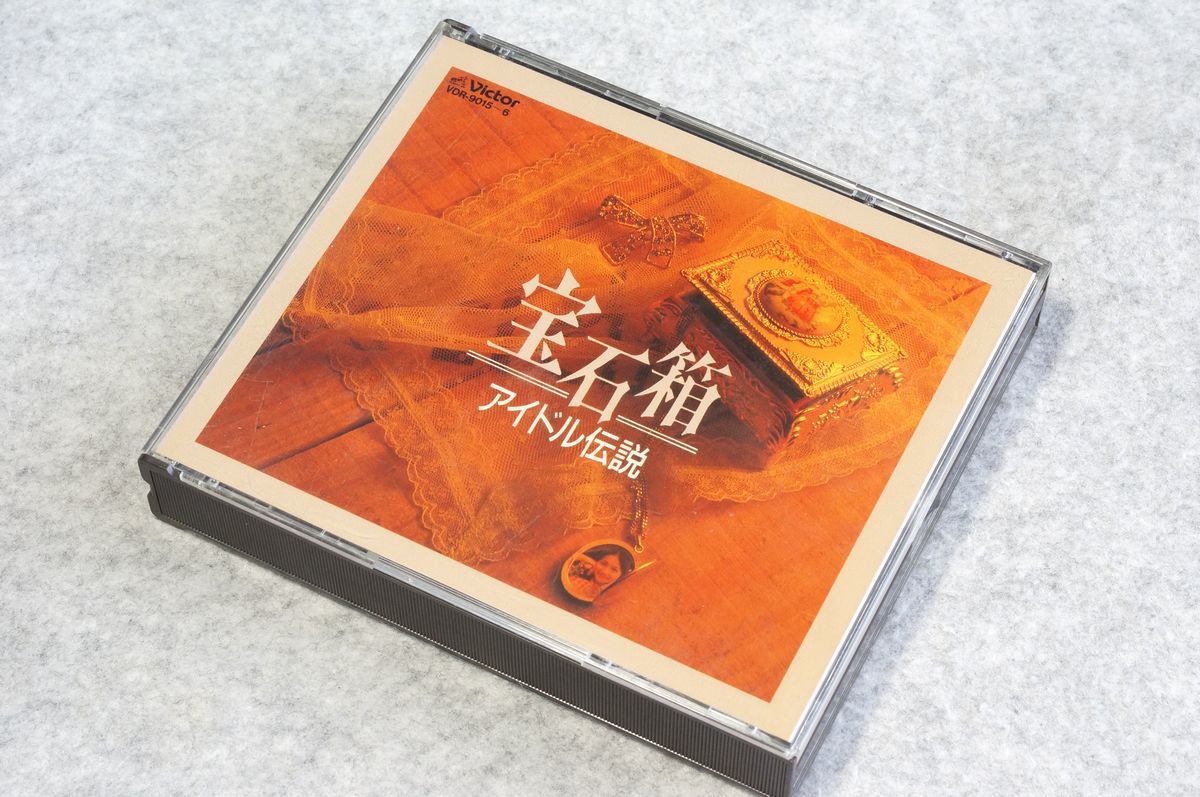 低価，限定SALE 宝石箱 / アイドル伝説 ２枚組 麻丘めぐみ / アン ルイス / リンリン ランラン / 石野真子 / 松本伊代 他 オムニバス(オムニバス)｜売買されたオークション情報、yahooの商品情報をアーカイブ公 オムニバス