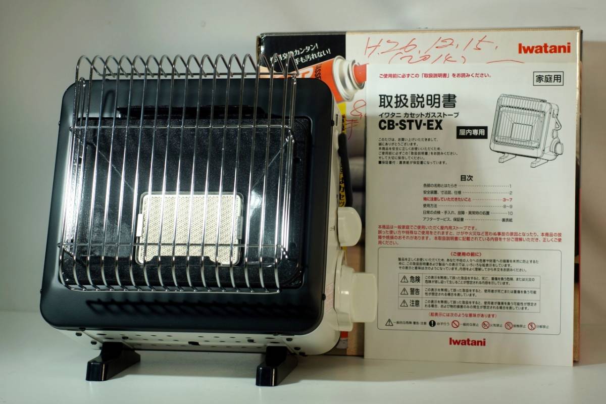 i-img1200x900-17257777447912ozsyvu601836