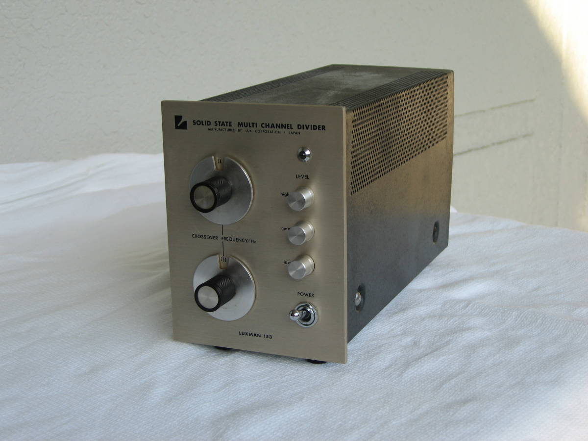 LUXMAN FL153 マルチチャンネルディバイダー 【公式通販】
