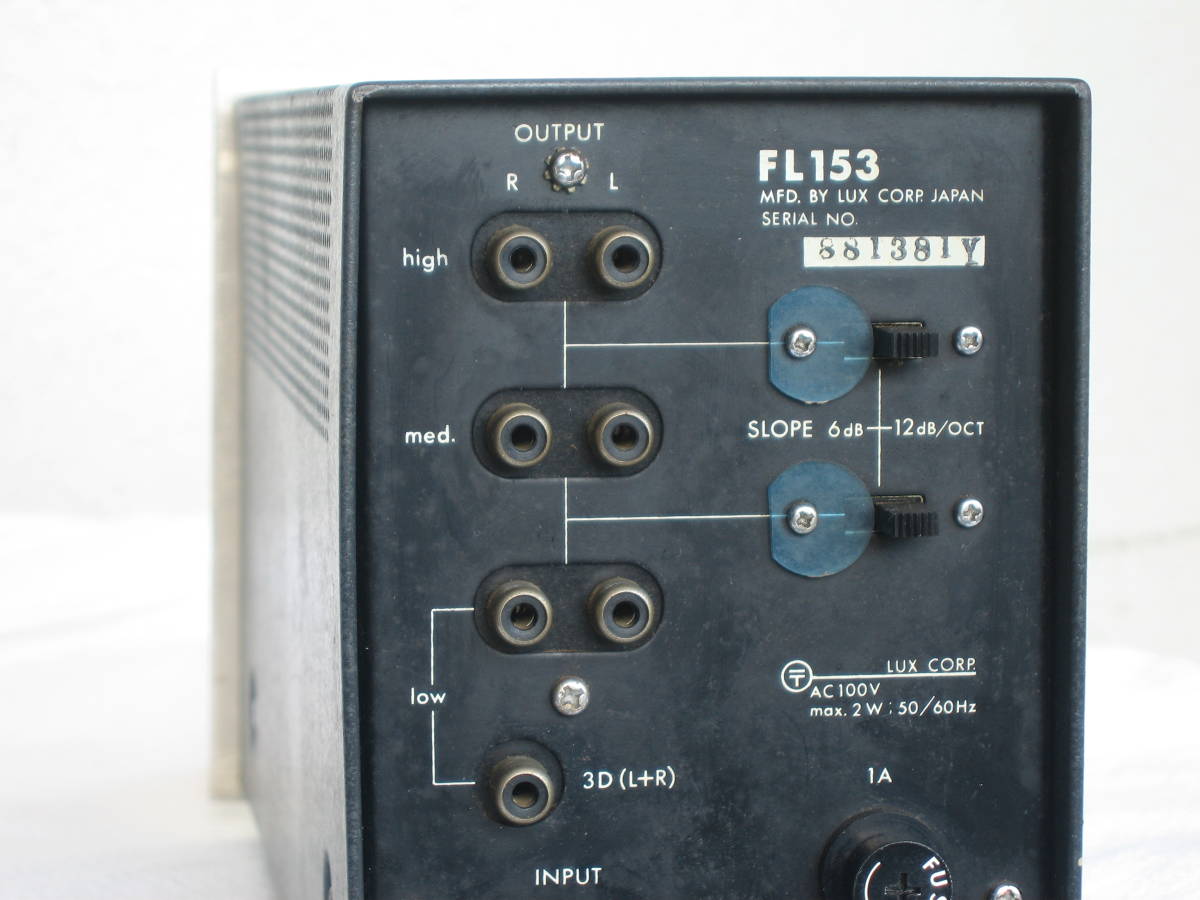 LUXMAN FL153 マルチチャンネルディバイダー 【公式通販】