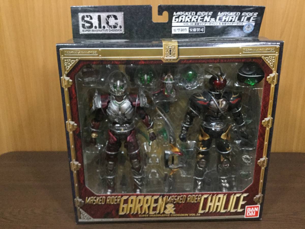 30) S.I.C. VOL.36 仮面ライダーギャレン＆仮面ライダーカリス VOL.36 