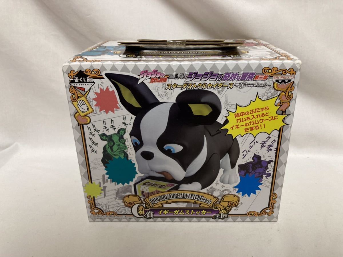 お年玉セール特価 イギー かわいい フィギュア ジョジョ レトロ レア アニメ 昔 懐 希少 珍 Terminalesmedellin Com