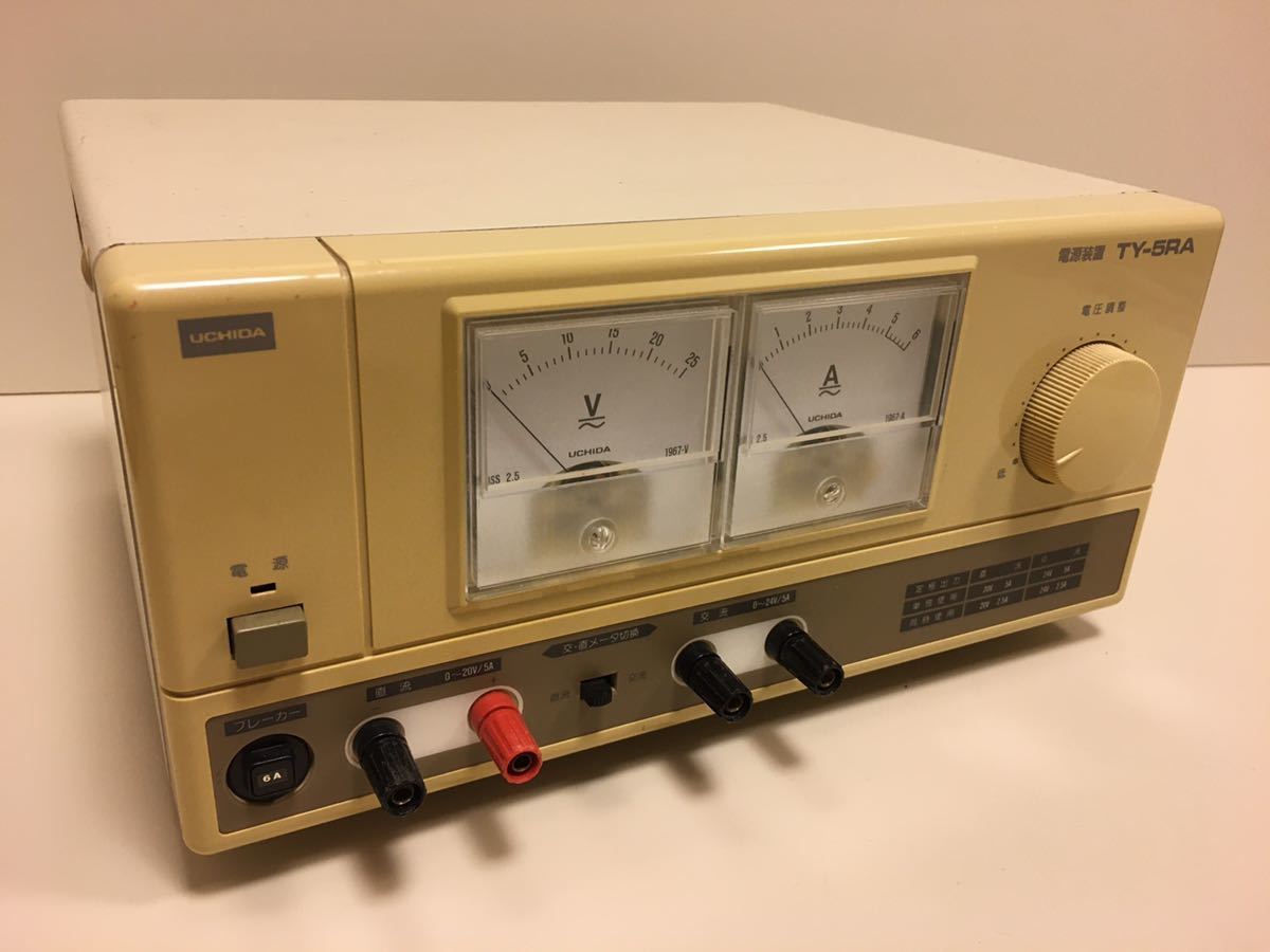 UCHIDA TY-5RA ウチダ 電源装置 電流装置 安定化電源 ラジコン Uコン 模型工作