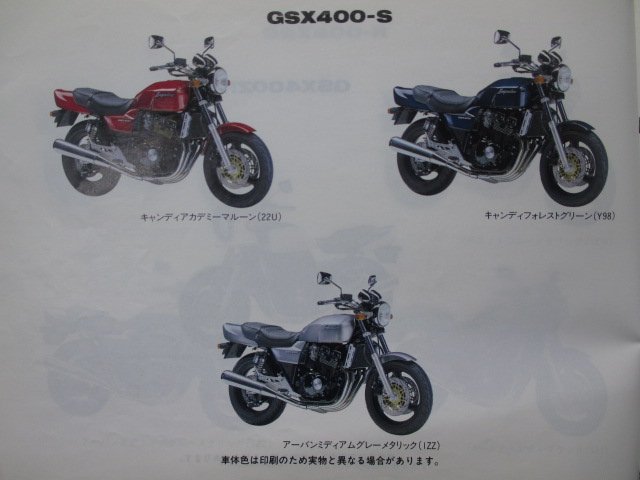 GSX400 インパルス400 パーツリスト 4版 スズキ 正規 中古 バイク 整備書 GK79A GSX400-R GSX400ZR GSX400-S GSX400ZS GSX400-T GSX400 インパルス400 パーツリスト 2026年最新Yahoo!オークション lB -