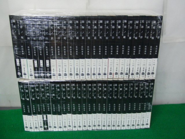 居眠り磐音 1 〜51巻　全巻　決定版 全巻セット　完結　佐伯泰英　小説 Amazon.co.jp: 居眠り磐音 決定版 全51巻セット 佐伯泰英 文春文庫