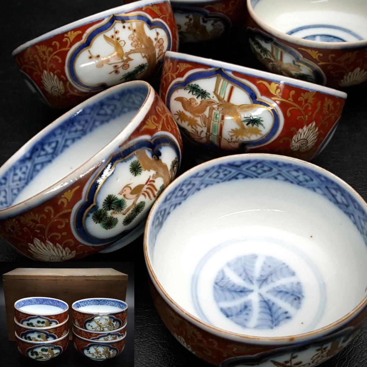 古伊万里 染付 有田焼 (有)新原美術 松竹梅文 蓋茶碗 響来（UTSUWAYA 