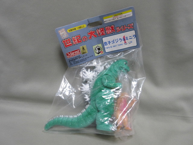 ゴジラ 息子ゴジラ＆ミニラ マーミット 2003 怪獣天国 世紀の大怪獣 