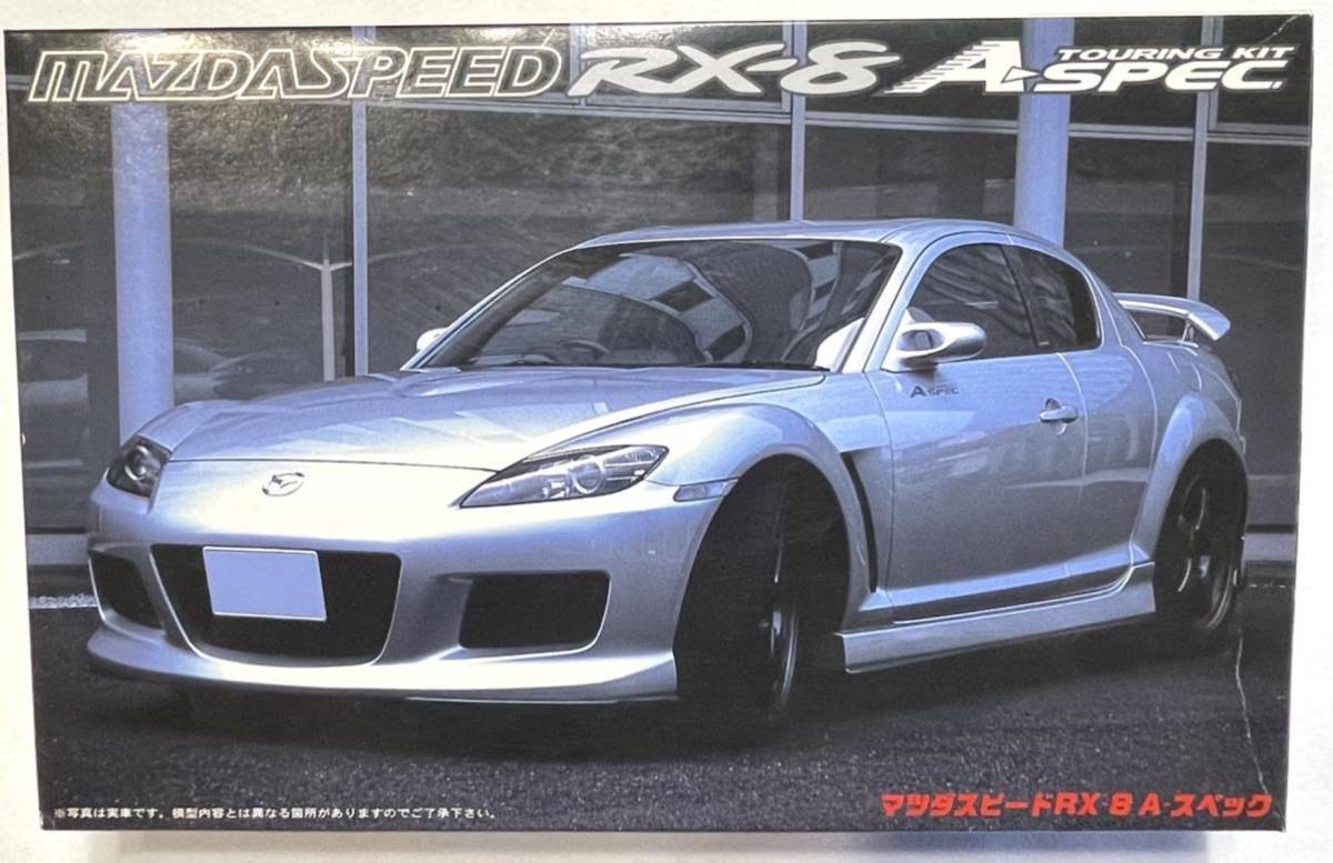  フジミ 1/24 未組立 MAZDASPEED RX-8 A-SPEC プラモデル(マツダ)｜売買されたオークション情報、yahooの商品情報をアーカイブ公開 - オークファン マツダ