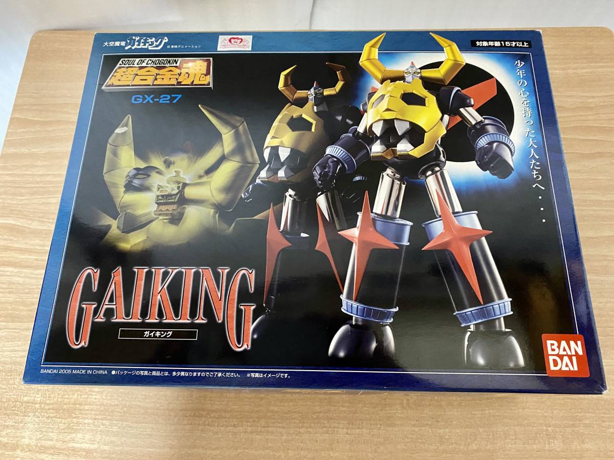 超合金魂 GX-27 ガイキング 大空魔竜ガイキング 超合金魂 GX-27 ガイキング
