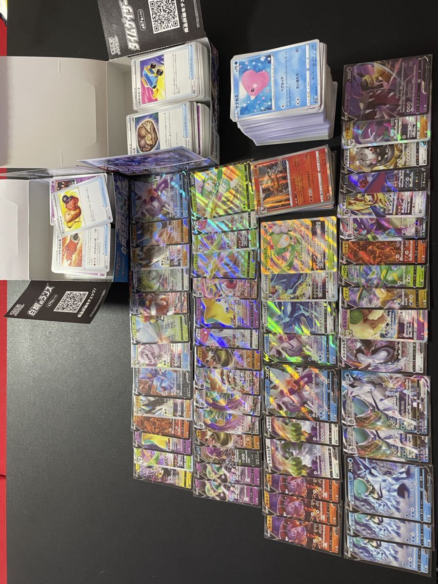 ポケモンカード まとめ売り総枚数500枚以上rr rrr大量合格まとめ売り