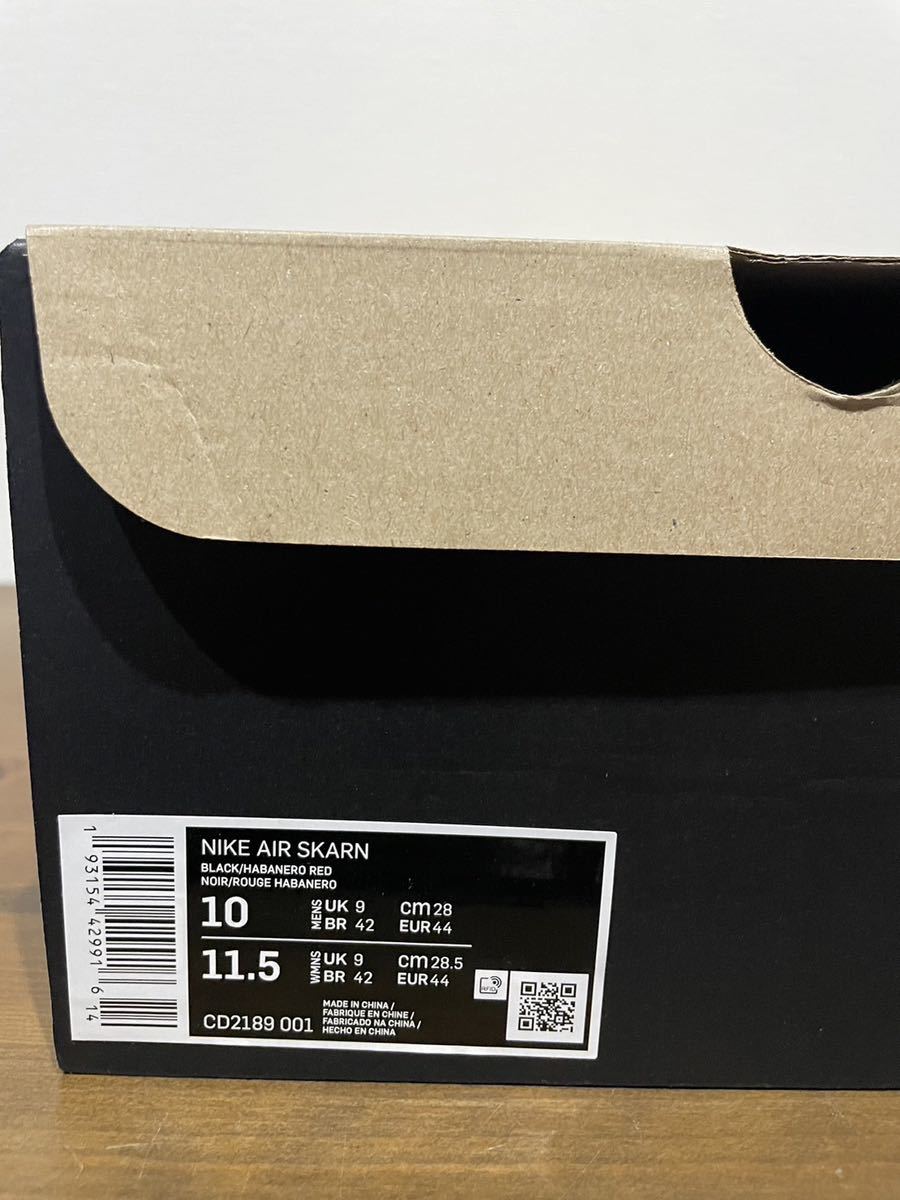 NIKE AIR SKATN Nike Skarn Air Houston hike CD2189-001