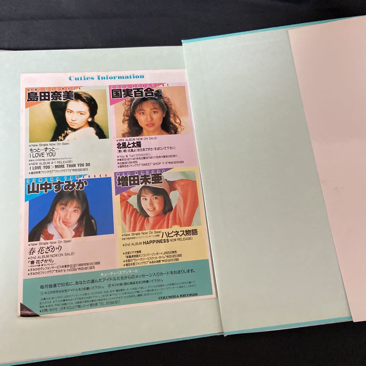 F-936 杉本彩 写真集 2冊セット 「彩」 「海風にGood Bye」 1988年