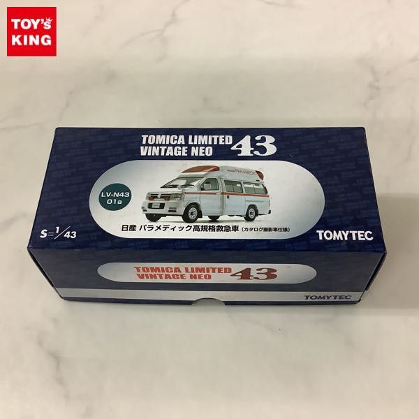 1円〜 トミカリミテッドヴィンテージNEO 1/43 LV-N43 01a 日産 パラメディック 高規格救急車 カタログ撮影車仕様