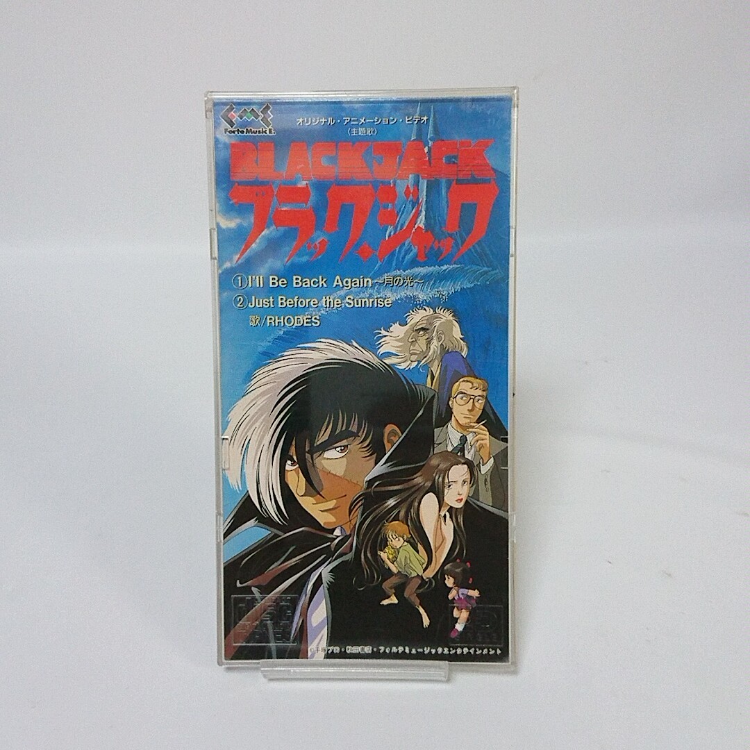 アニメcd Rhodes I Ll Be Back Again 月の光 Black Jack オリジナル アニメーション ブラック ジャック 主題歌 管 125 Cd 売買されたオークション情報 Yahooの商品情報をアーカイブ公開 オークファン Aucfan Com