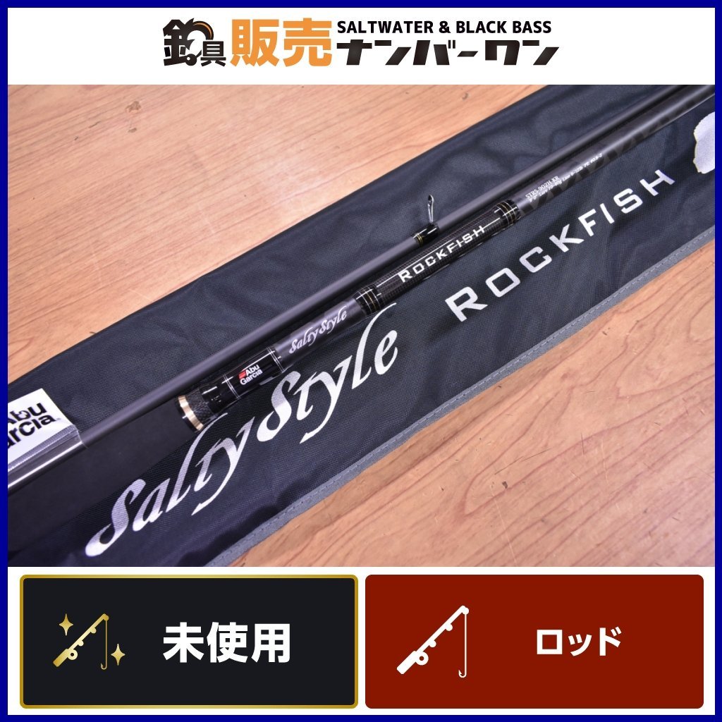 未使用品☆17】アブガルシア ソルティースタイル ロックフィッシュ