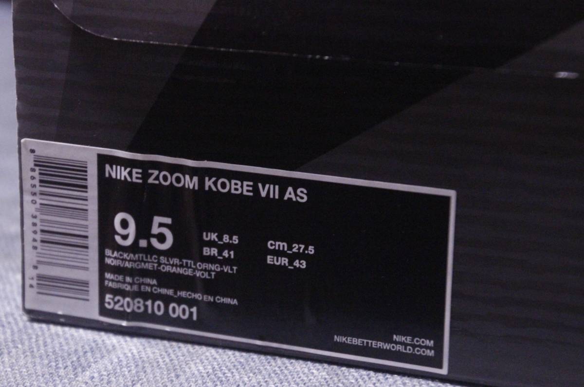 KOBE 0 AS NIKE BANG 28.5 BIG GALAXY ZOOM - スニーカーショップSKIT 28.5cm US10.5 NBA コービー7 メルカリ