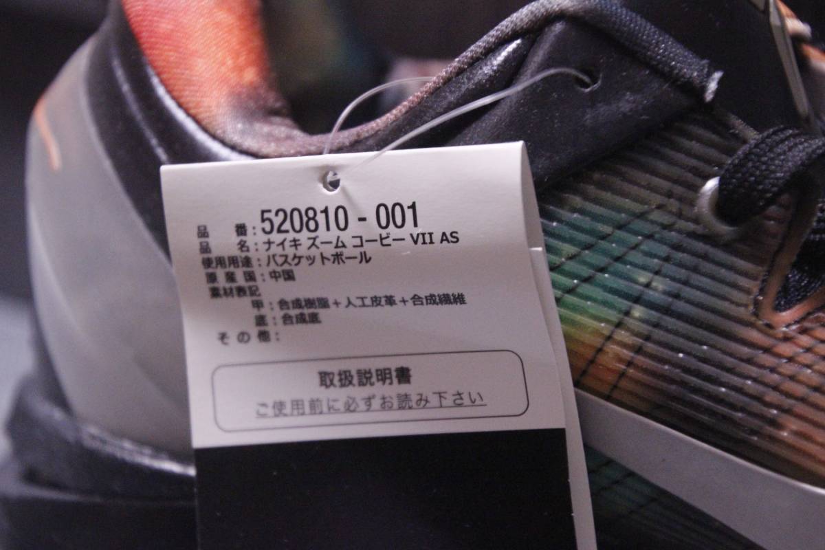 KOBE 0 AS NIKE BANG 28.5 BIG GALAXY ZOOM - スニーカーショップSKIT 28.5cm US10.5 NBA コービー7 メルカリ
