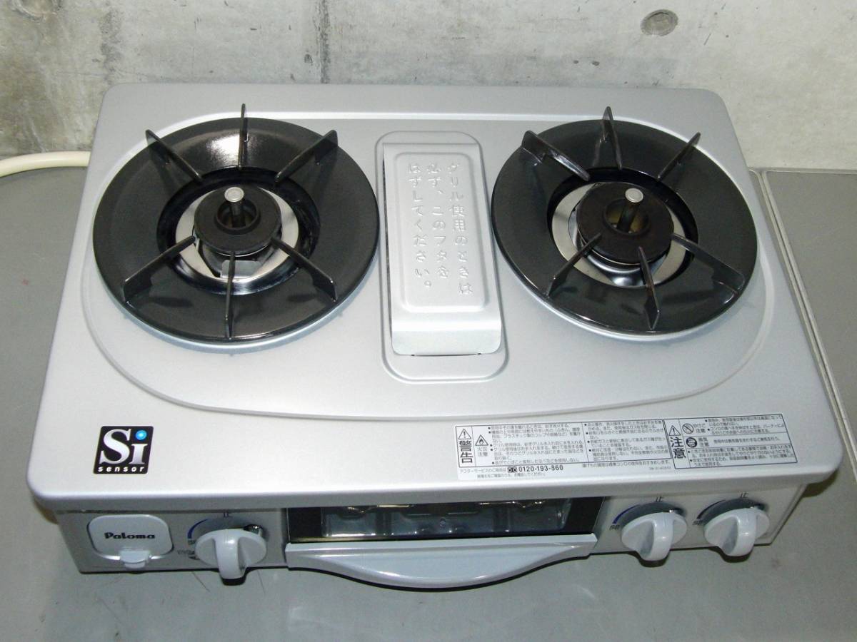 ■□中古美品 Paloma パロマ ガステーブル パロマガスコンロ 都市ガス用 IC-320SF-1R 2009年製　/BF23□■