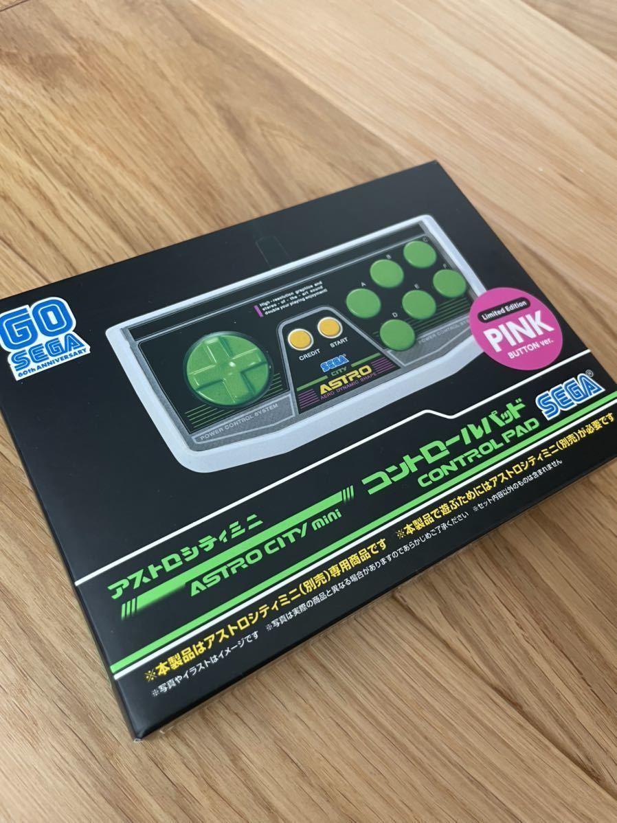 美品】SEGA アストロシティ ミニ コントロールパッド ASTRO CITY mini 