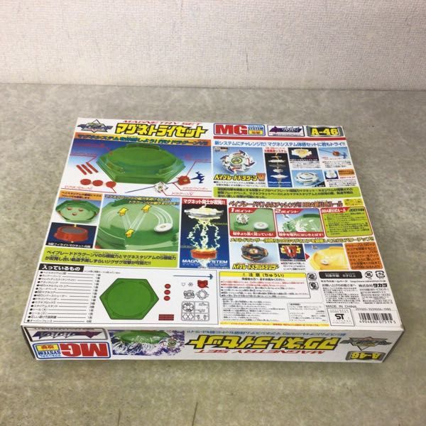 1円〜 未開封 タカラ 爆転シュート ベイブレード 2002 マグネトライ