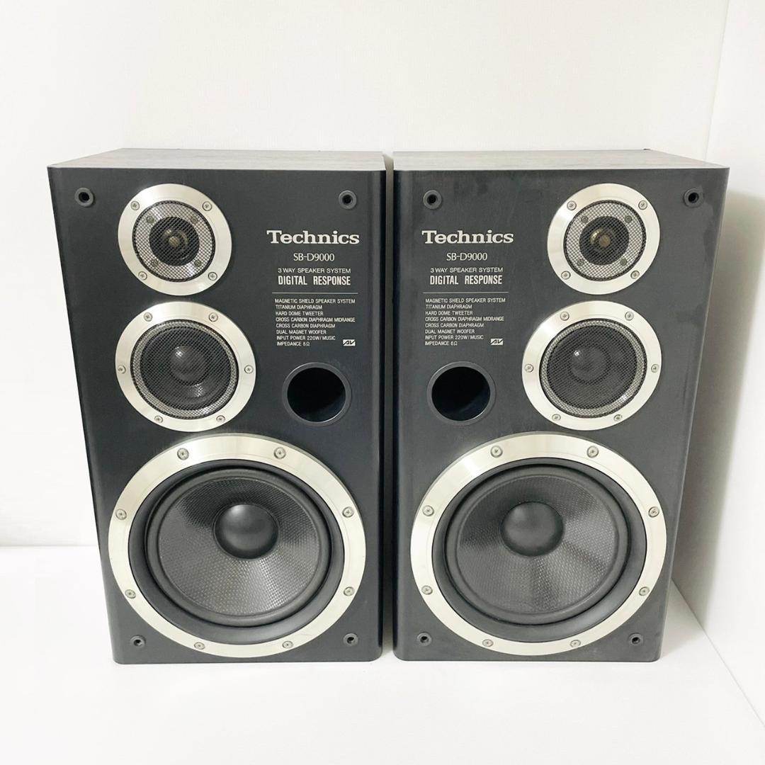 動作美品 Technics SB-D9000 3ウェイ スピーカーペア 同番シリアル