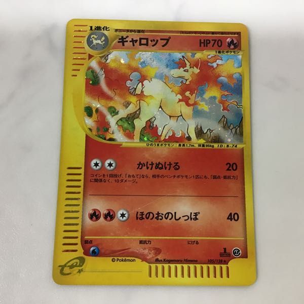 ライチュウ ポケモンカードゲーム公式ホームページ | : 2026年最新
