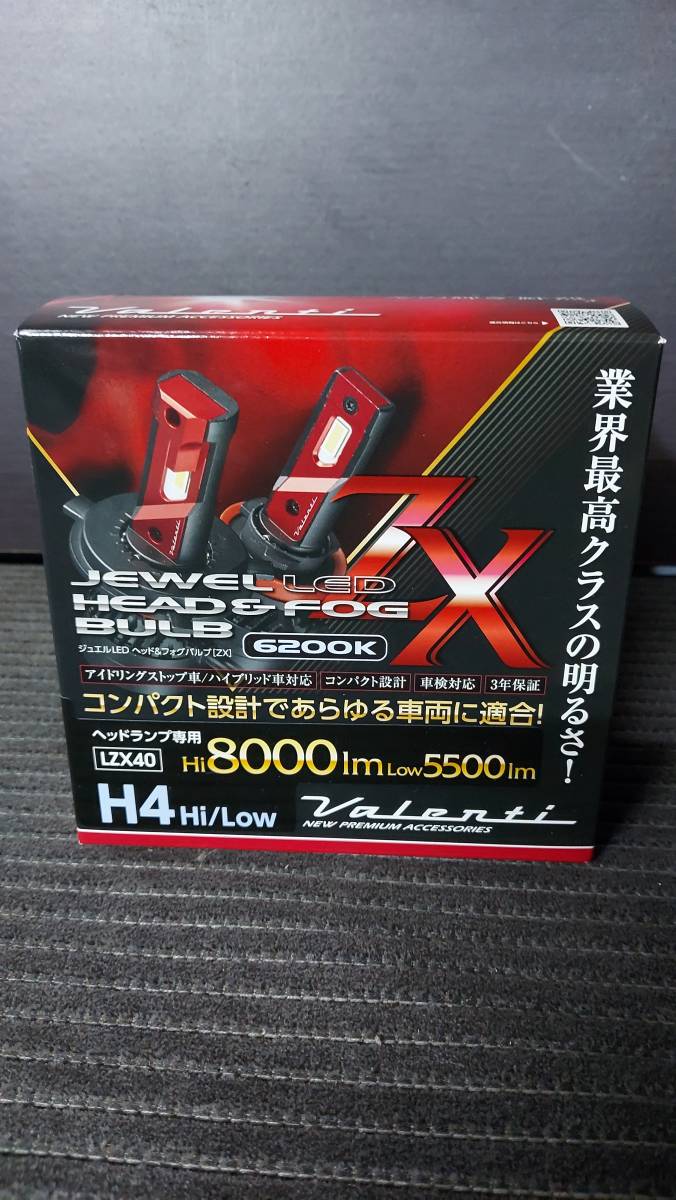 ヴァレンティ ZX 最強LED LZX40 Valenti ジュエルLED ZX H4 Hi/Low