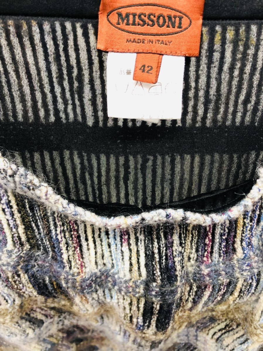 トップス SALE極美品MISSONI ミッソーニ ロングカーディガン