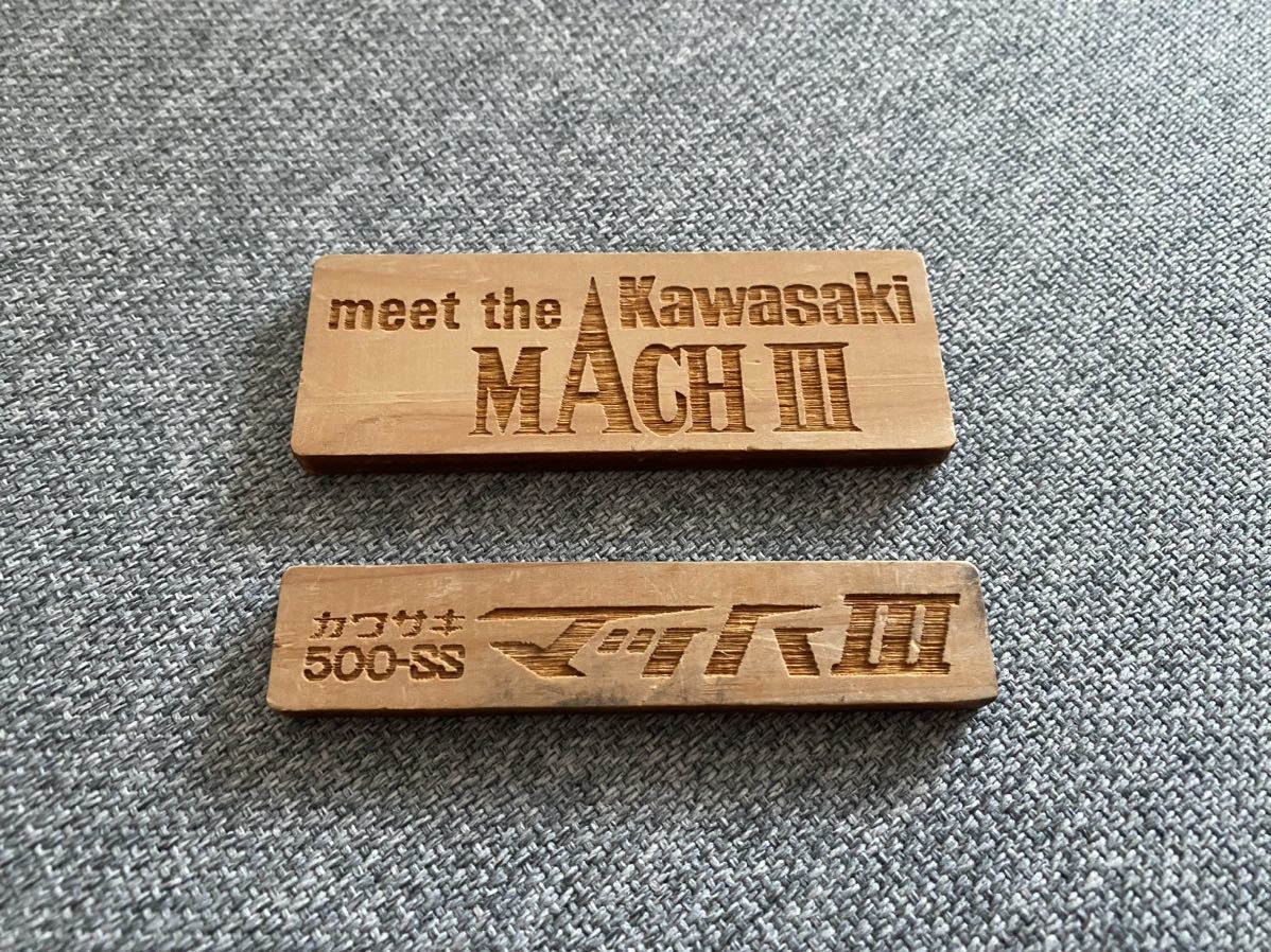 当時物 マッハ保存協会 プレート 旧ロゴ エンブレム 500ss h1 カワサキ 