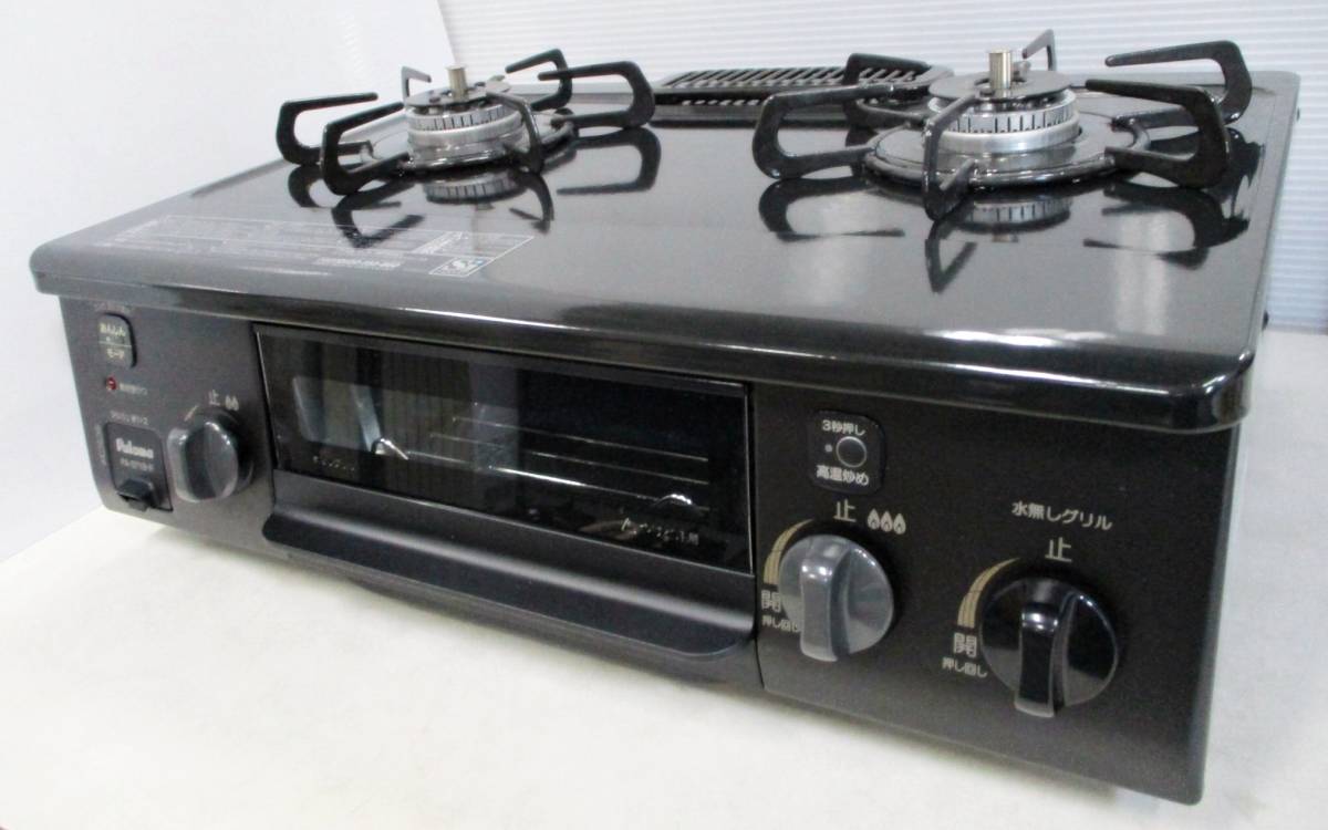 新品 未使用 】パロマ ガステーブル ガスコンロ PA-S71B-R LPガス用 右 