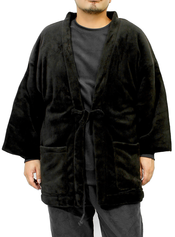 【新品】 3L ブラック どてら はんてん メンズ 大きいサイズ 裏地あったか 暖かい もこもこ ボア 防寒 ルームウェア ちゃ