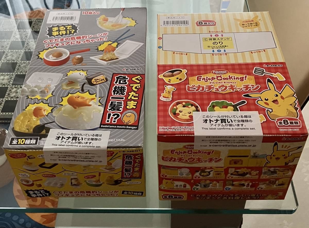 リーメント☆enjoy cooking ピカチュウキッチン全8種☆ぐでたま危機 