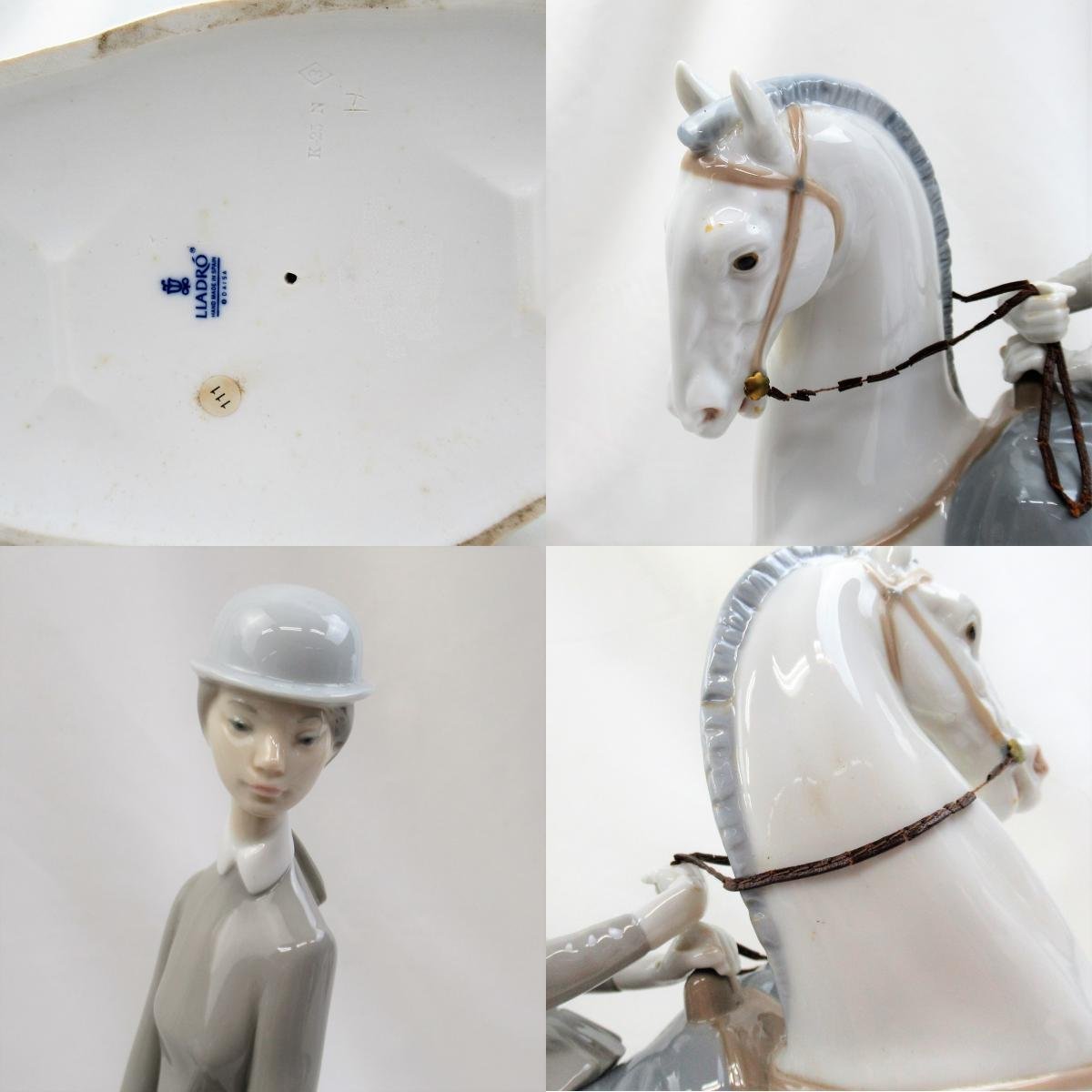 白い馬の少女 リヤドロ LLADRO 置物 白い馬の少女」の落札相場 