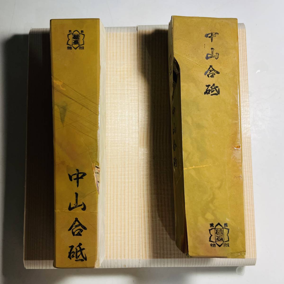 天然 砥石 中山　日本 剃刀　井上藤助　正絹巻　未使用 天然砥石 正本山 中山 2本セット 枯れ色薄カラス 仕上げ砥石 加藤鉱山