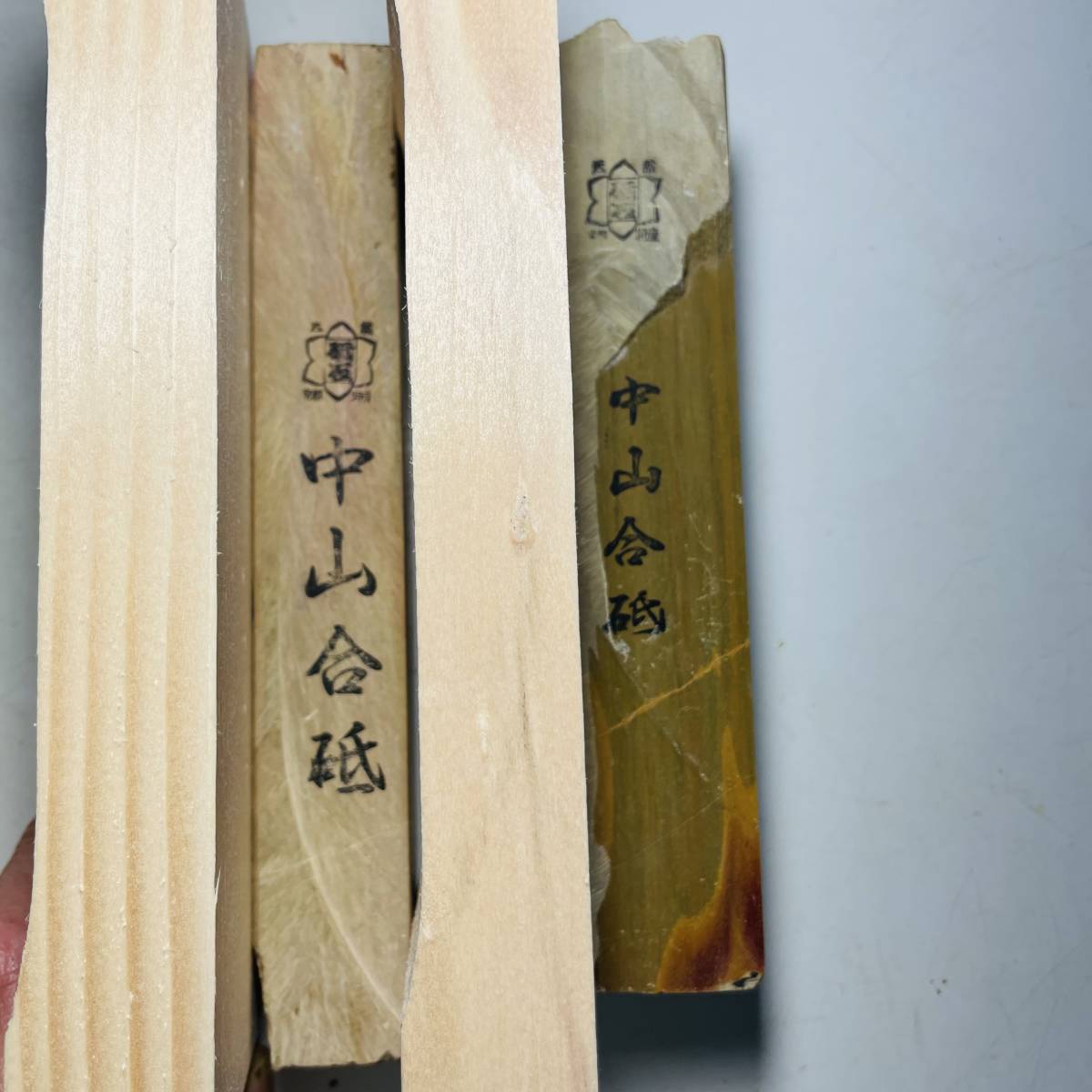 天然砥石 正本山 中山 2本セット 枯れ色薄カラス 仕上げ砥石 加藤鉱山