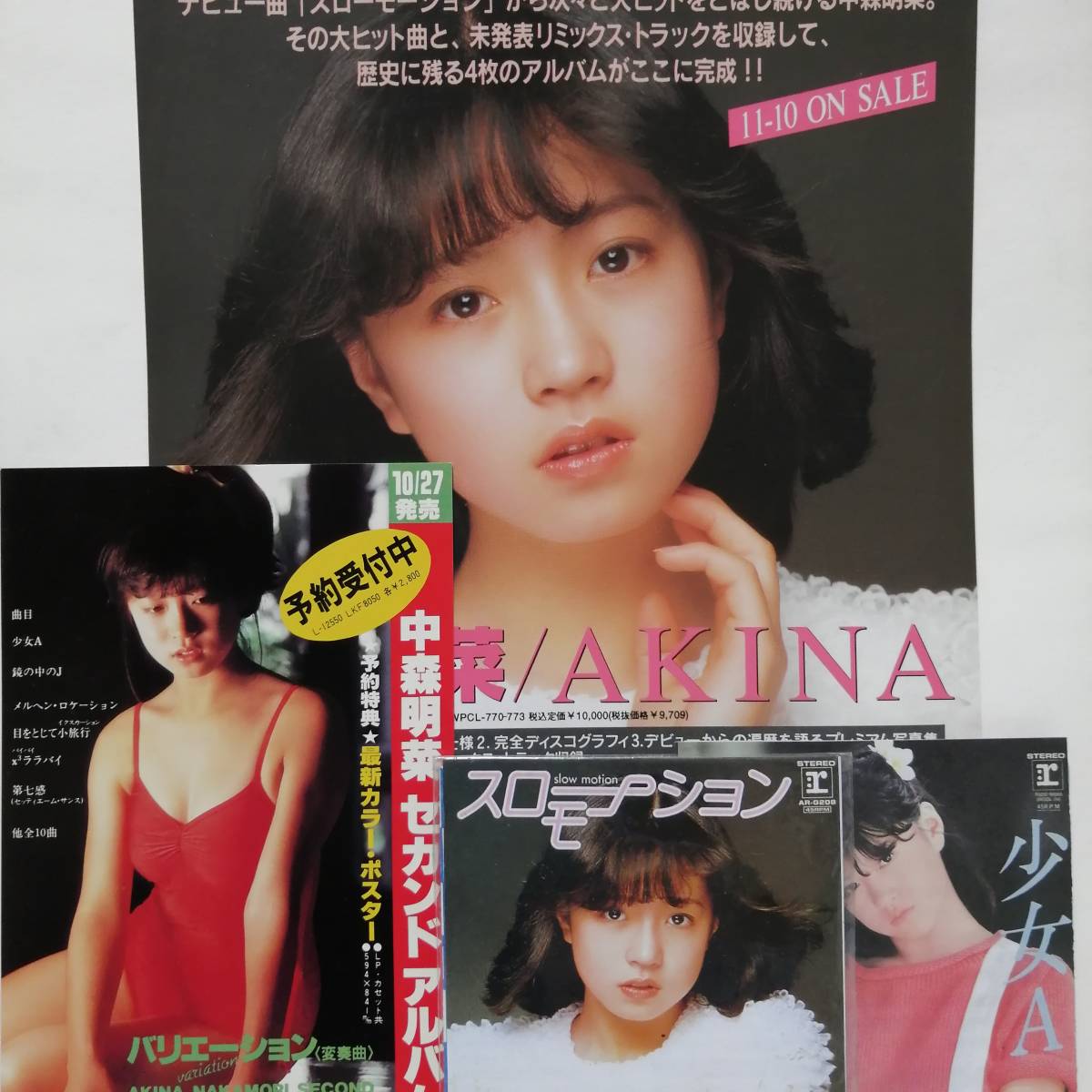 中森明菜セット（8センチCD、チラシなど） 中森明菜 8cm CD 北