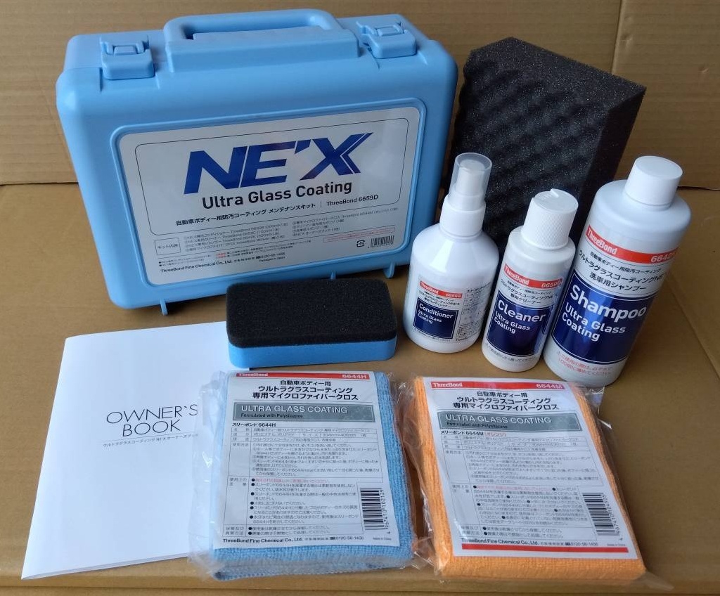 スリーボンドのウルトラグラスコーティングＮＥＸ(ネックス) 4本セット 新品 スリーボンドのウルトラグラスコーティングNEX(ネックス) 4本セット