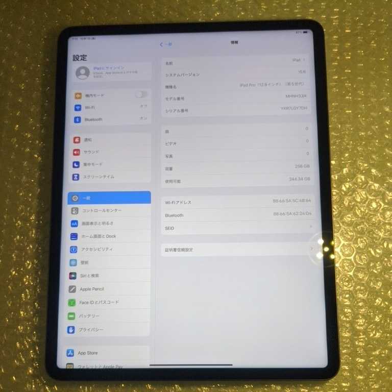 第5世代 ipad pro 12.9インチ 256gb グレー 2021 春 wifi
