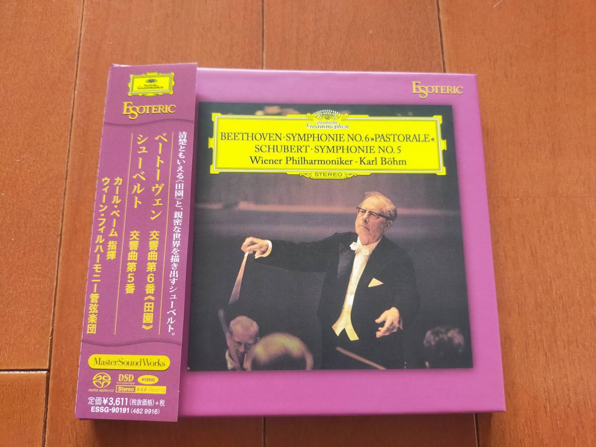 ESOTERIC エソテリック SACD］ベートーヴェン:交響曲第6番 田園他 SACD