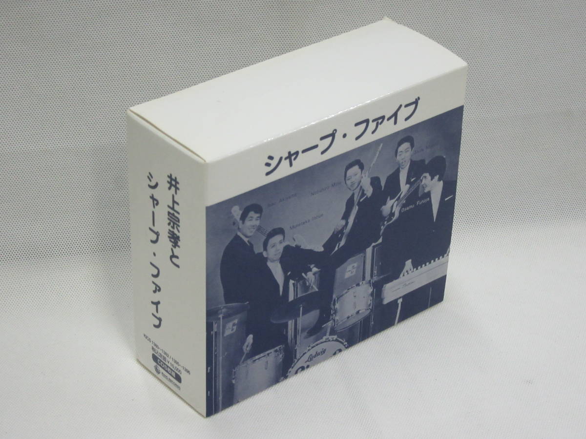 人気定番，最新作 5CD 井上宗孝とシャープ ファイブ CD5枚組(その他)｜売買されたオークション情報、yahooの商品情報をアーカイブ公開 - オークファン その他