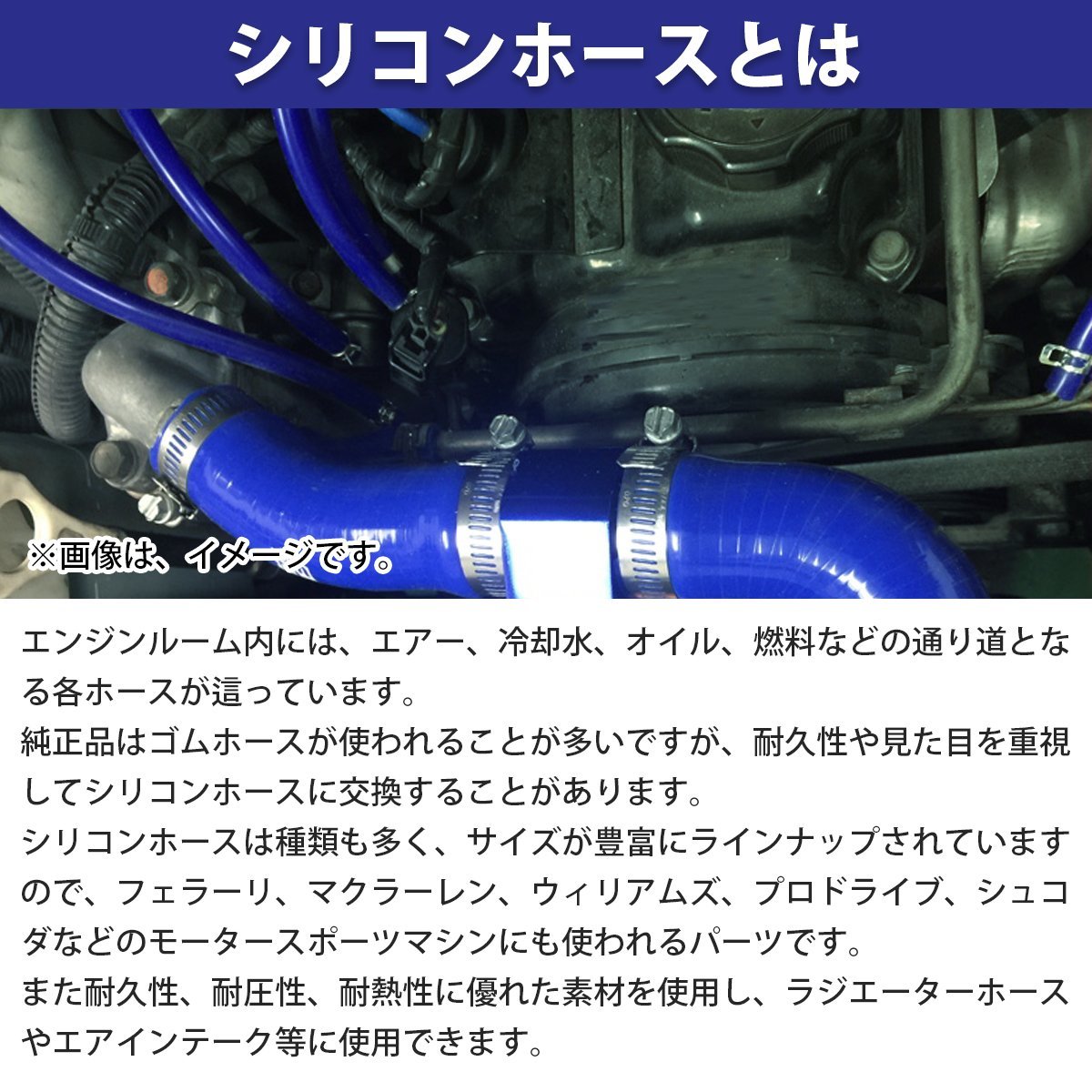 シリコンホース ストレート 内径 汎用 28Φ 28mm 高強度3PLY ホース シリコン 3PLY 1m 1M [肉厚 mm] 長尺 ホースバンド付き