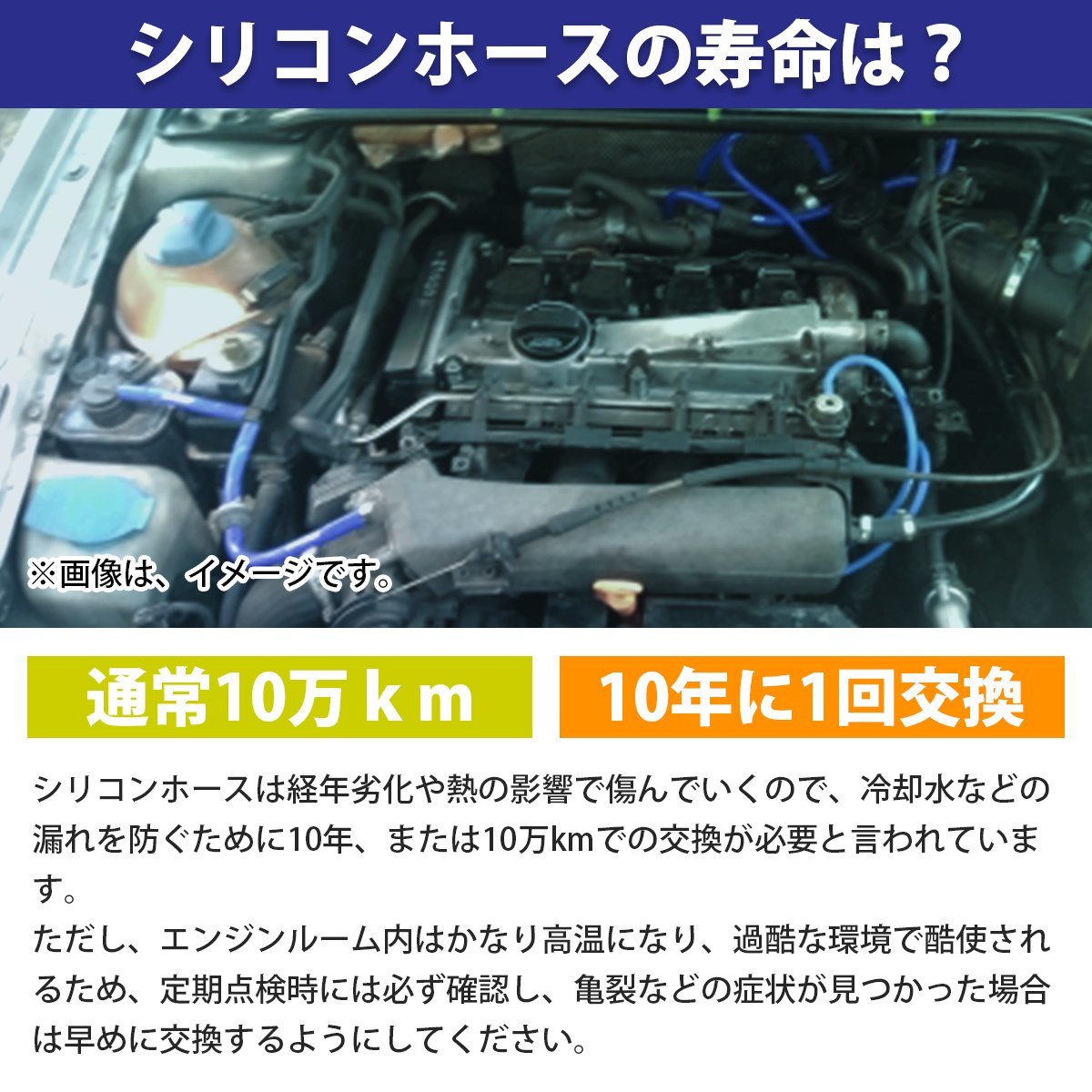 シリコンホース ストレート 内径 汎用 28Φ 28mm 高強度3PLY ホース シリコン 3PLY 1m 1M [肉厚 mm] 長尺 ホースバンド付き