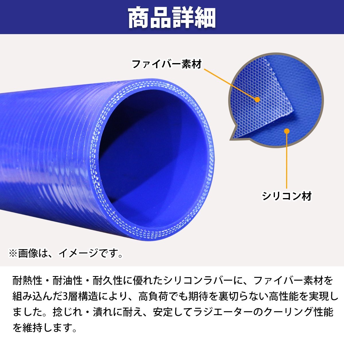 シリコンホース ストレート 内径 汎用 28Φ 28mm 高強度3PLY ホース シリコン 3PLY 1m 1M [肉厚 mm] 長尺 ホースバンド付き