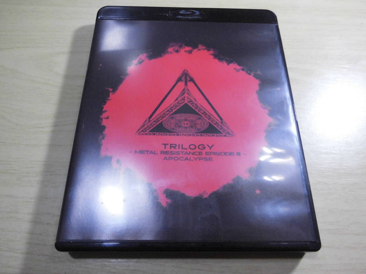  ⑩BABYMETALベビーメタル blu-rayブルーレイ TRILOGYトリロジー -METAL RESISTANCE EPISODE Ⅲ- APOCALYPSEアポカリプス 再生回数極少(J-POP)｜売買されたオークション情報、yahooの商品情報をアーカイブ公開 - J-POP