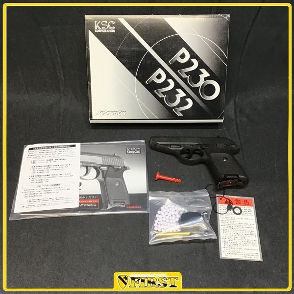 6625】ガス漏れジャンク品 KSC製 SIG SAUER P230JP HW ガスブロー