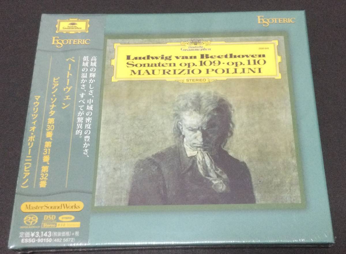 ESOTERIC ♪ SACD エソテリック 未開封 未 ／ 口コミ エソテリック：日本の 未開封ESOTERIC⁄SACD 入荷now 新品 ブリュッヘン 交響曲集 ハイドン エソテリック／メンデルスゾーン