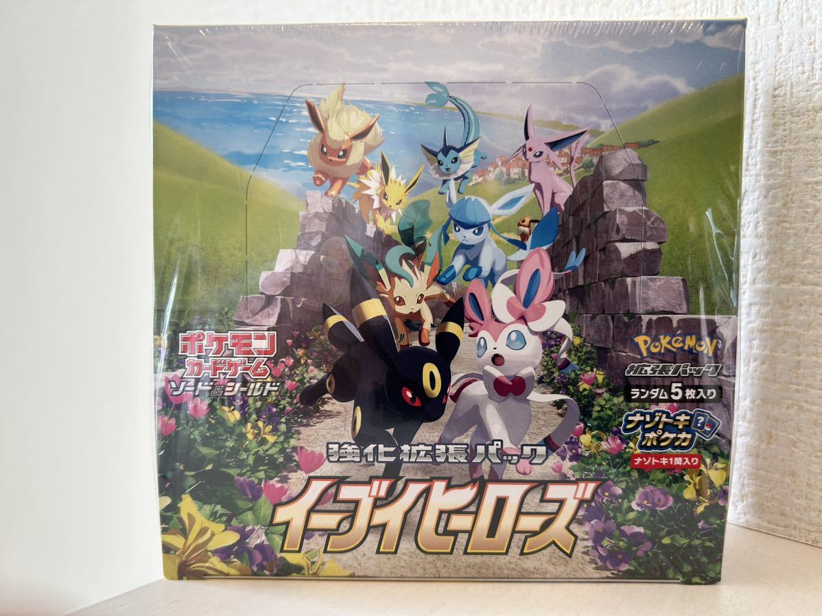 直営 店 値段 新品・未開封 シュリンク付 ポケモンカードゲーム 