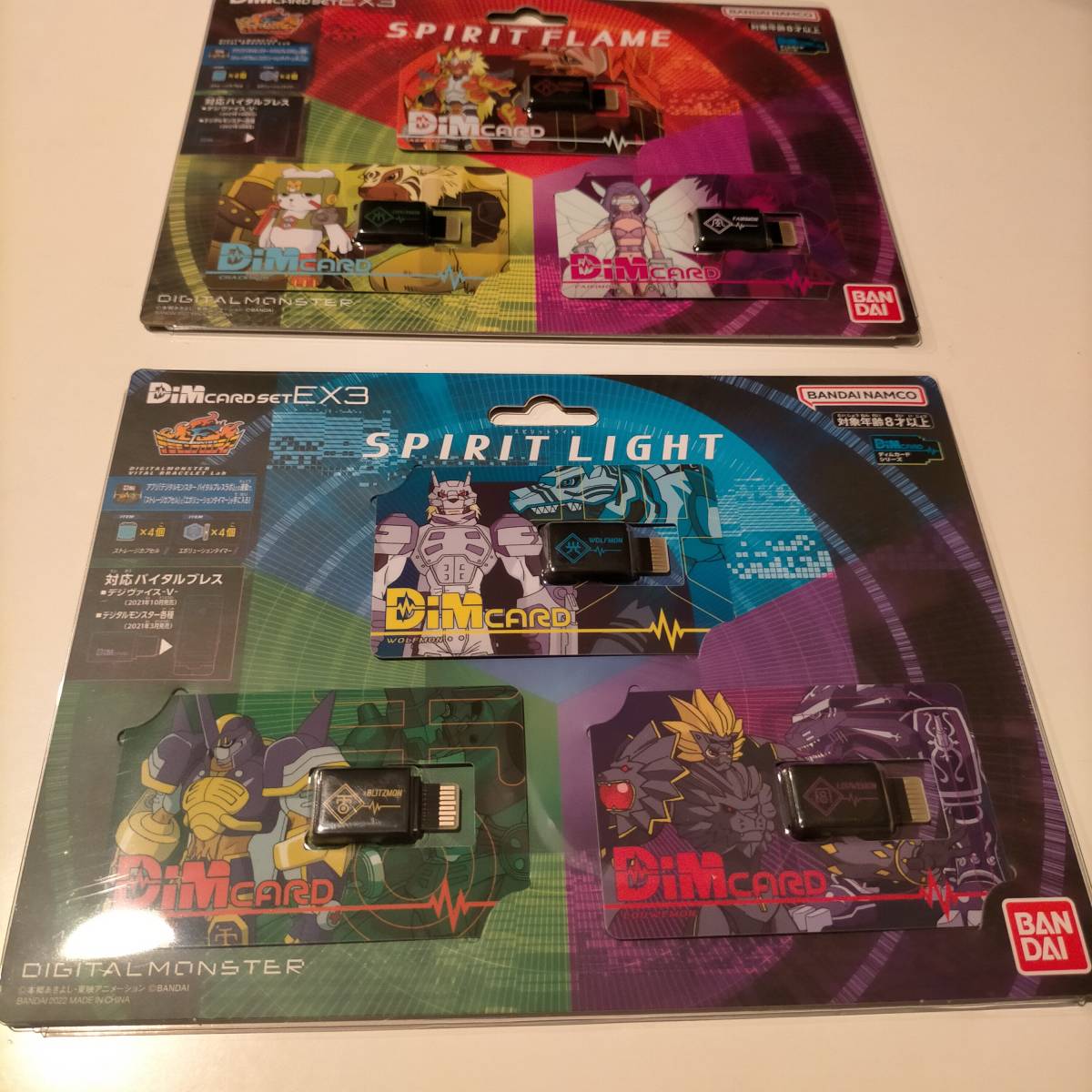 バイタルブレスデジタルモンスター　Dimカードセット デジモンフロンティア